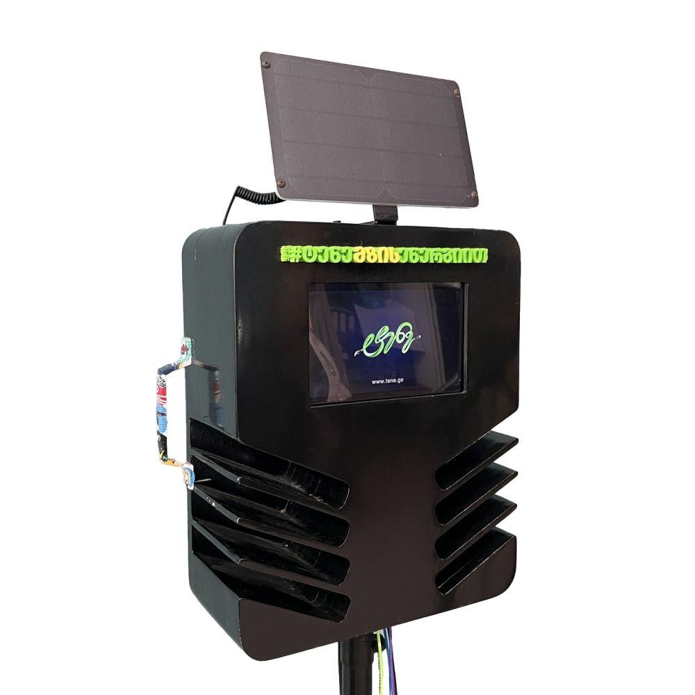 ადაპტერი IC AST001 White 9V-2A - gray